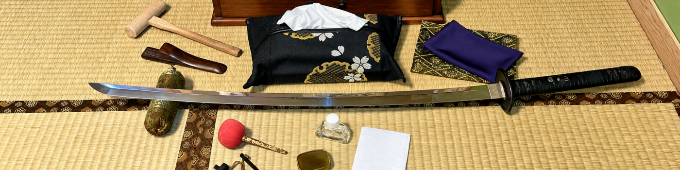 Katana no Teire