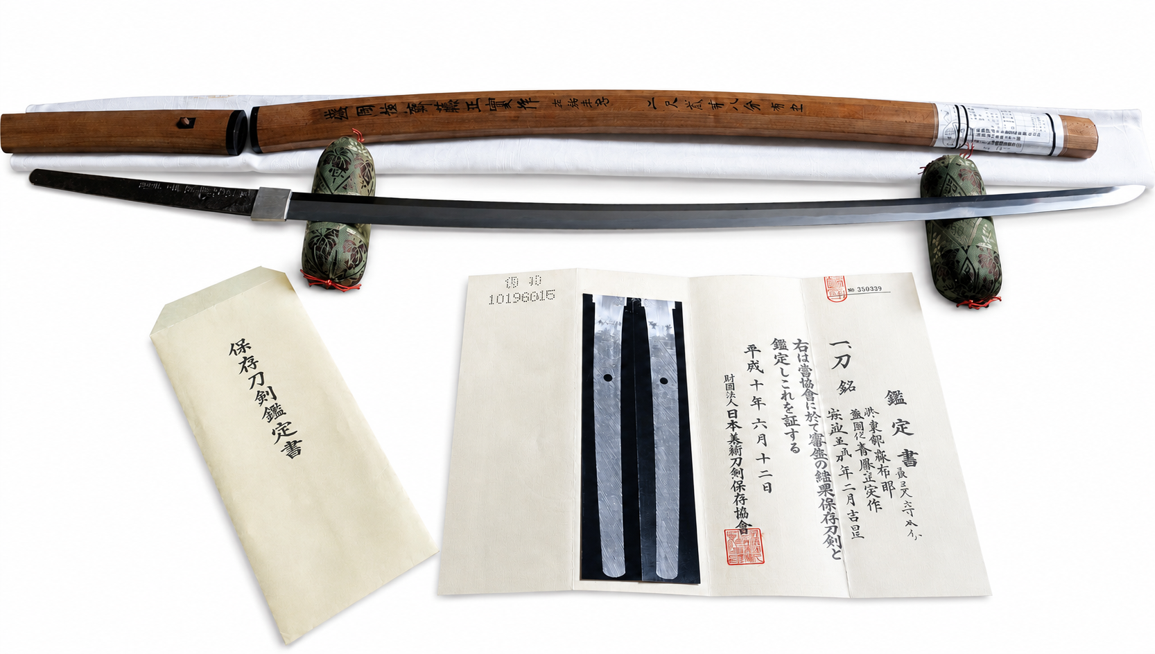 Saito Masazane Nihonto, Edo 1858