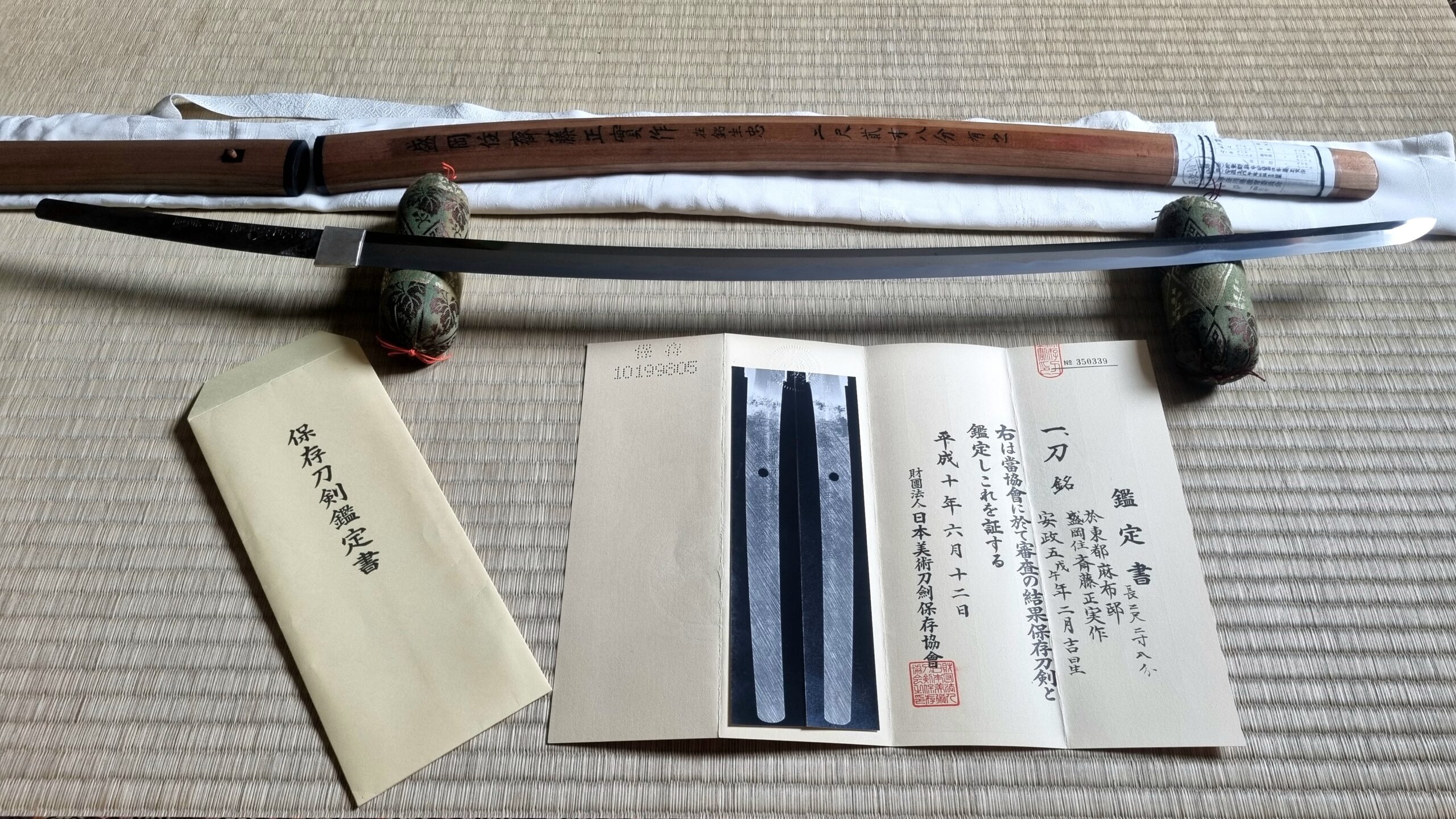 Saito Masazane Nihonto, Edo 1858